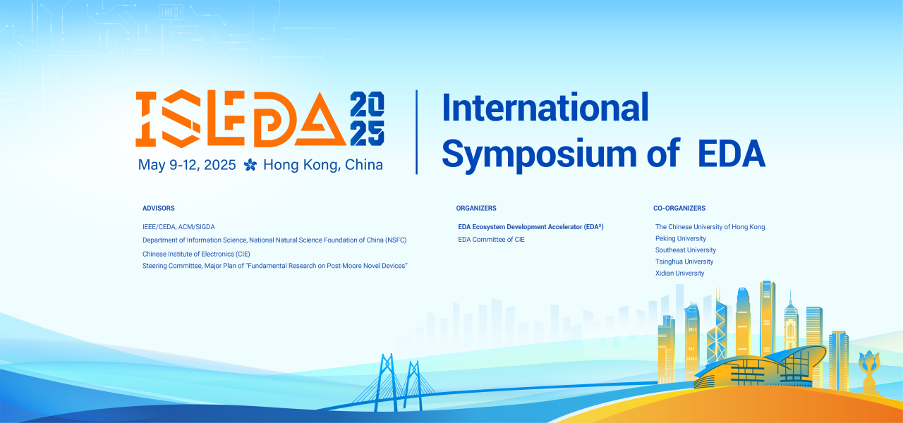 ISEDA 2025 | 国微芯聚焦形式化验证难题，创新性提出ITE-PBA 框架